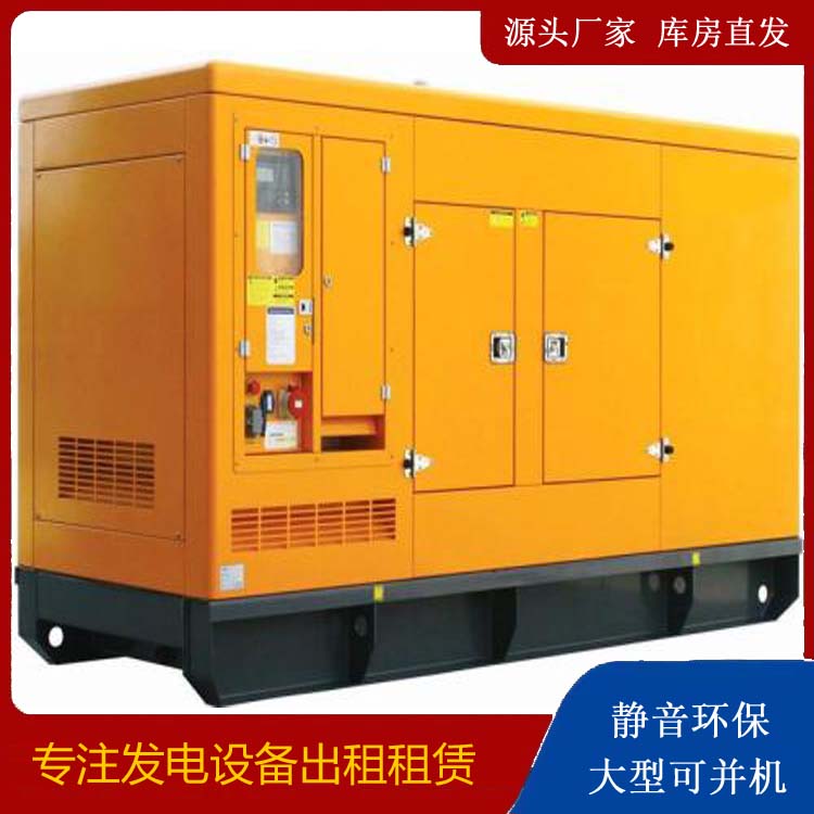 伊宁市出租发电机要注意损伤柴油发电机的启动方式