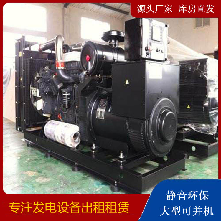 伊宁市出租发电机 为您讲解发电机的工作原理
