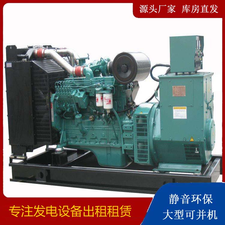 伊宁市出租发电机教您康明斯发电机怎样开启