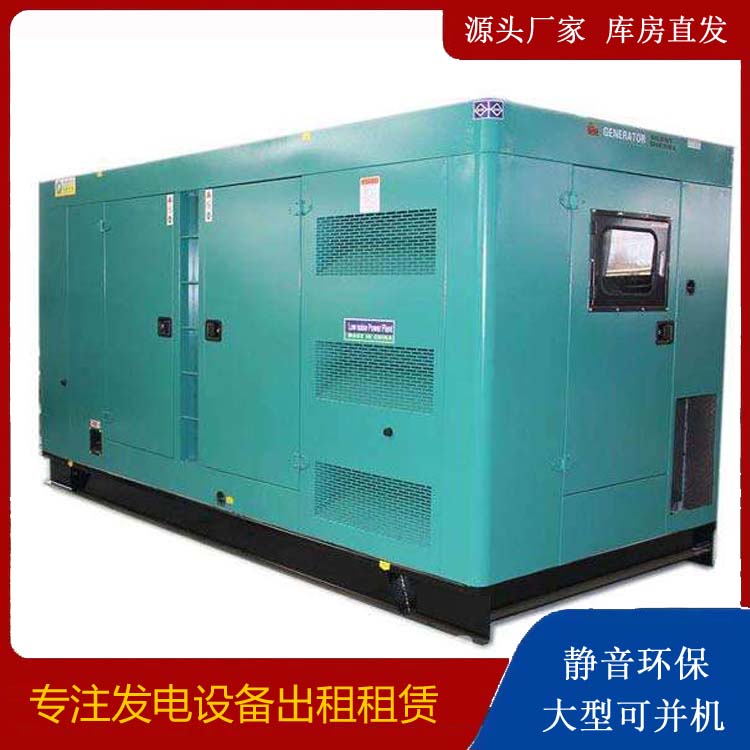 伊宁市出租发电机康明斯发电机要讲究正确的操作步骤