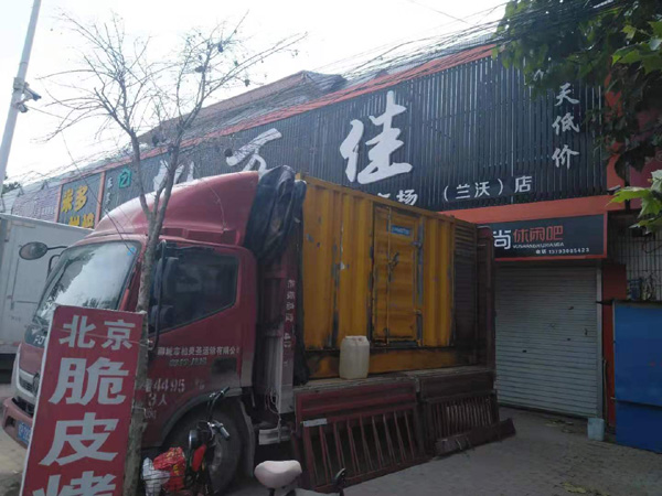 伊宁市出租发电机-汽油发电机油耗怎么计算