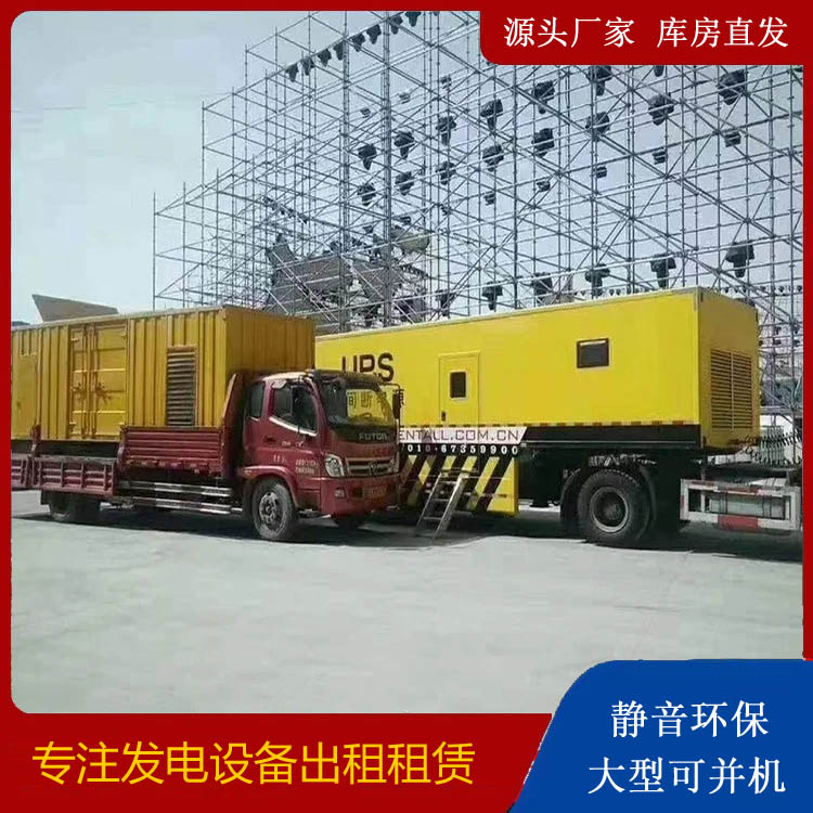 伊宁市有哪些常见的发电机组输出电压类型？